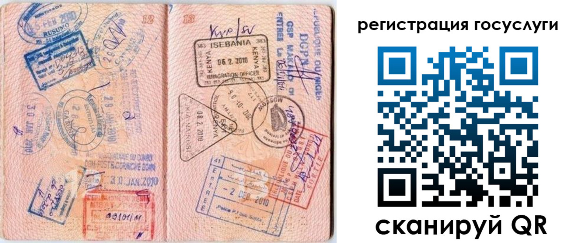 где прописаться в Тайшете